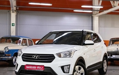 Hyundai Creta I рестайлинг, 2019 год, 1 879 000 рублей, 1 фотография