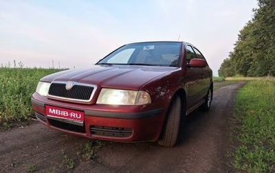 Skoda Octavia IV, 2008 год, 560 000 рублей, 1 фотография