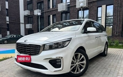 KIA Carnival III, 2020 год, 3 190 000 рублей, 1 фотография