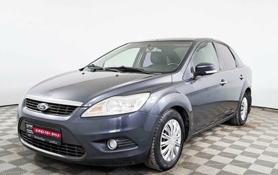 Ford Focus II рестайлинг, 2008 год, 573 300 рублей, 1 фотография