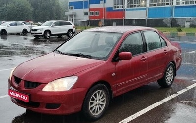 Mitsubishi Lancer IX, 2004 год, 300 000 рублей, 1 фотография