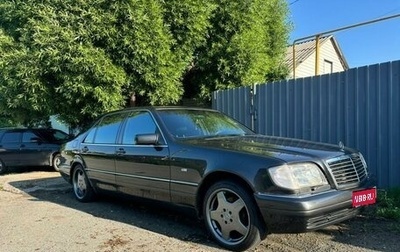 Mercedes-Benz S-Класс, 1993 год, 1 200 000 рублей, 1 фотография