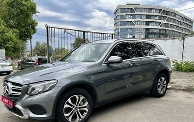 Mercedes-Benz GLC, 2018 год, 3 400 000 рублей, 1 фотография