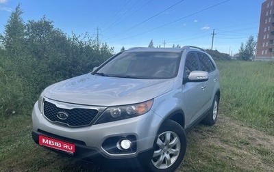 KIA Sorento II рестайлинг, 2011 год, 1 580 000 рублей, 1 фотография