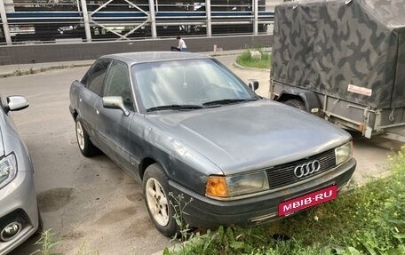 Audi 80, 1991 год, 45 000 рублей, 2 фотография