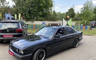 BMW 5 серия, 1992 год, 450 000 рублей, 1 фотография