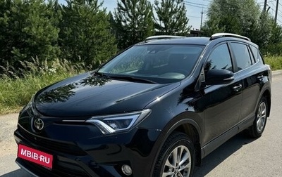 Toyota RAV4, 2017 год, 3 750 000 рублей, 1 фотография