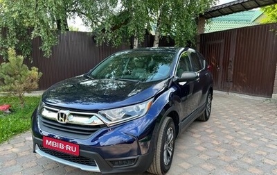 Honda CR-V IV, 2018 год, 2 550 000 рублей, 1 фотография