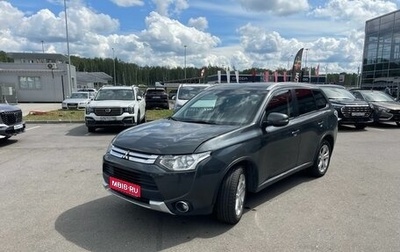 Mitsubishi Outlander III рестайлинг 3, 2014 год, 1 590 000 рублей, 1 фотография