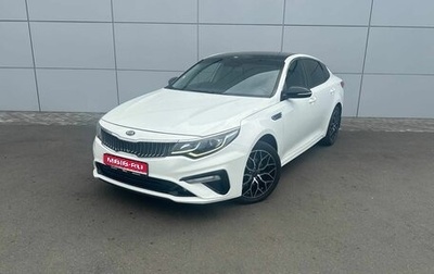 KIA Optima IV, 2018 год, 1 690 000 рублей, 1 фотография