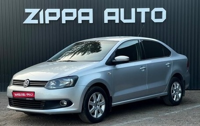 Volkswagen Polo VI (EU Market), 2013 год, 949 000 рублей, 1 фотография