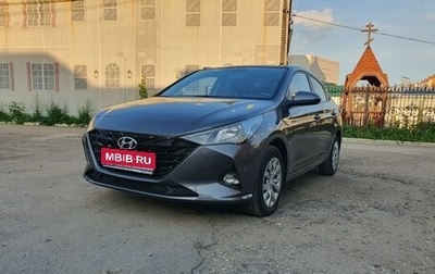 Hyundai Solaris II рестайлинг, 2021 год, 1 650 000 рублей, 1 фотография