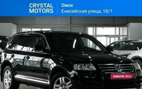 Volkswagen Touareg III, 2003 год, 1 049 000 рублей, 1 фотография