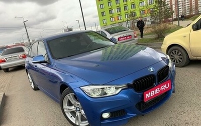 BMW 3 серия, 2018 год, 2 800 000 рублей, 1 фотография