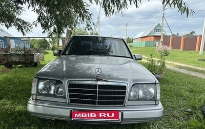 Mercedes-Benz E-Класс, 1994 год, 480 000 рублей, 1 фотография