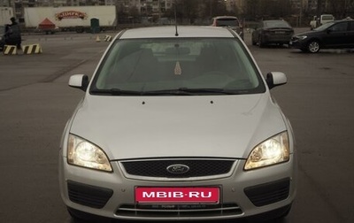 Ford Focus II рестайлинг, 2007 год, 510 000 рублей, 1 фотография