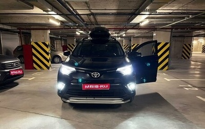 Toyota RAV4, 2017 год, 2 720 000 рублей, 1 фотография