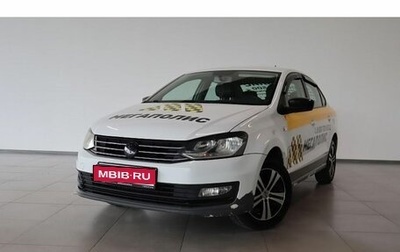 Volkswagen Polo VI (EU Market), 2019 год, 899 000 рублей, 1 фотография
