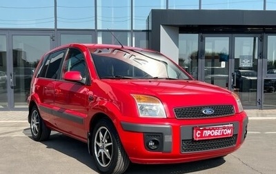 Ford Fusion I, 2007 год, 680 000 рублей, 1 фотография