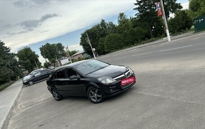 Opel Astra H, 2008 год, 800 000 рублей, 1 фотография