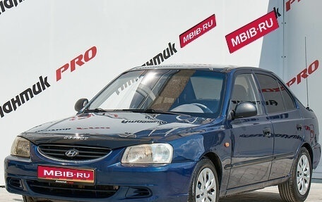 Hyundai Accent II, 2008 год, 475 000 рублей, 1 фотография