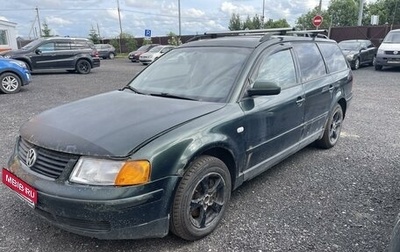 Volkswagen Passat B5+ рестайлинг, 1998 год, 270 000 рублей, 1 фотография