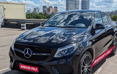 Mercedes-Benz GLE Coupe AMG, 2018 год, 6 500 000 рублей, 1 фотография