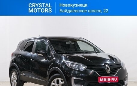 Renault Kaptur I рестайлинг, 2016 год, 1 149 000 рублей, 1 фотография