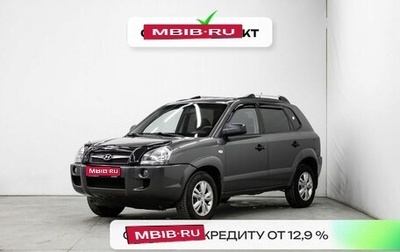 Hyundai Tucson III, 2008 год, 877 200 рублей, 1 фотография