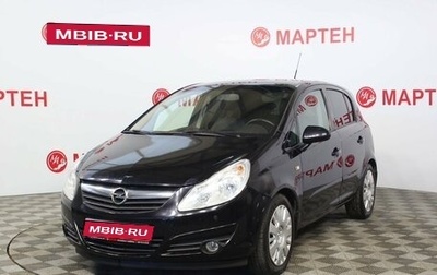 Opel Corsa D, 2007 год, 552 000 рублей, 1 фотография