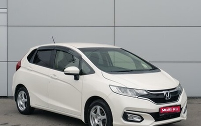 Honda Fit III, 2018 год, 1 469 000 рублей, 1 фотография