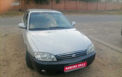 KIA Spectra II (LD), 2008 год, 520 000 рублей, 1 фотография