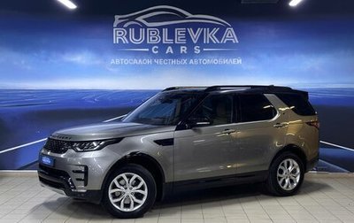 Land Rover Discovery IV, 2018 год, 4 190 000 рублей, 1 фотография