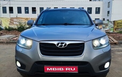 Hyundai Santa Fe III рестайлинг, 2010 год, 1 359 000 рублей, 1 фотография