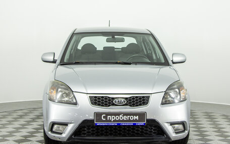 KIA Rio II, 2010 год, 610 000 рублей, 2 фотография