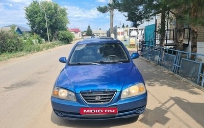 Hyundai Elantra III, 2004 год, 280 000 рублей, 1 фотография