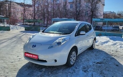 Nissan Leaf I, 2015 год, 850 000 рублей, 1 фотография