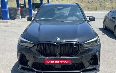 BMW X5, 2022 год, 7 000 000 рублей, 1 фотография