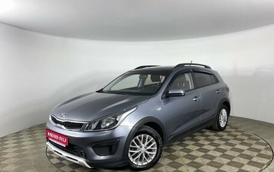 KIA Rio IV, 2018 год, 1 499 000 рублей, 1 фотография