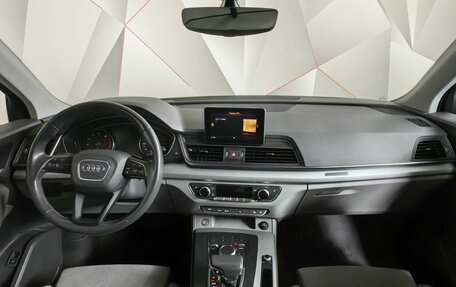 Audi Q5, 2017 год, 3 449 900 рублей, 10 фотография