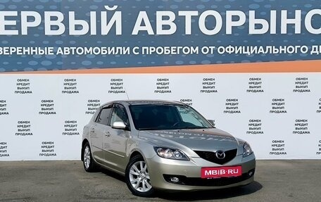 Mazda 3, 2007 год, 720 000 рублей, 3 фотография