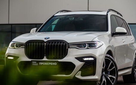 BMW X7, 2020 год, 8 789 000 рублей, 3 фотография