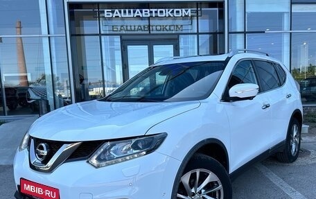 Nissan X-Trail, 2017 год, 2 370 000 рублей, 1 фотография