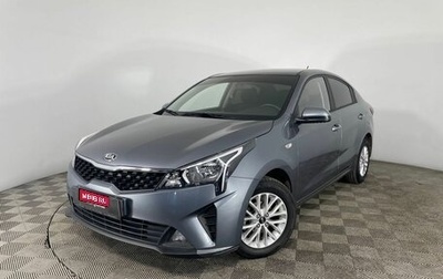 KIA Rio IV, 2020 год, 1 685 000 рублей, 1 фотография