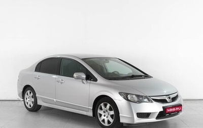 Honda Civic VIII, 2010 год, 1 374 000 рублей, 1 фотография