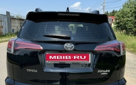 Toyota RAV4, 2017 год, 3 750 000 рублей, 6 фотография