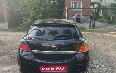 Opel Astra H, 2007 год, 470 000 рублей, 1 фотография