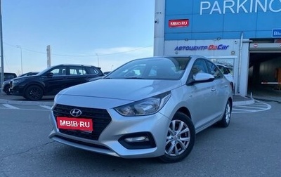 Hyundai Solaris II рестайлинг, 2020 год, 1 590 000 рублей, 1 фотография