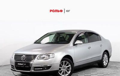 Volkswagen Passat B6, 2008 год, 737 000 рублей, 1 фотография