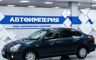 Nissan Almera, 2014 год, 963 000 рублей, 1 фотография